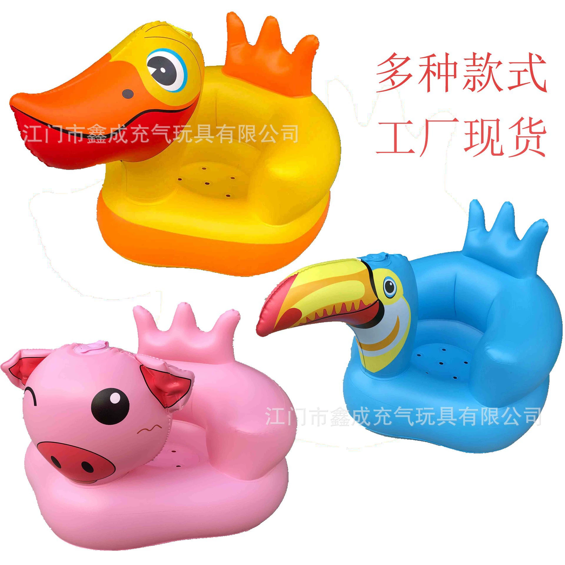 Фабрика спот Оптовая детская надувная детская ванна табуретка надувная учебная табуретка учебное кресло детское сиденье BB учебное кресло