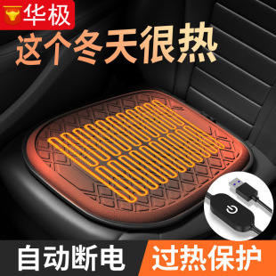 ��܇�ӟ����|�¿�USBͨ�ñ�ů�|�l�����|�����k���Ҽ��üӟ����|