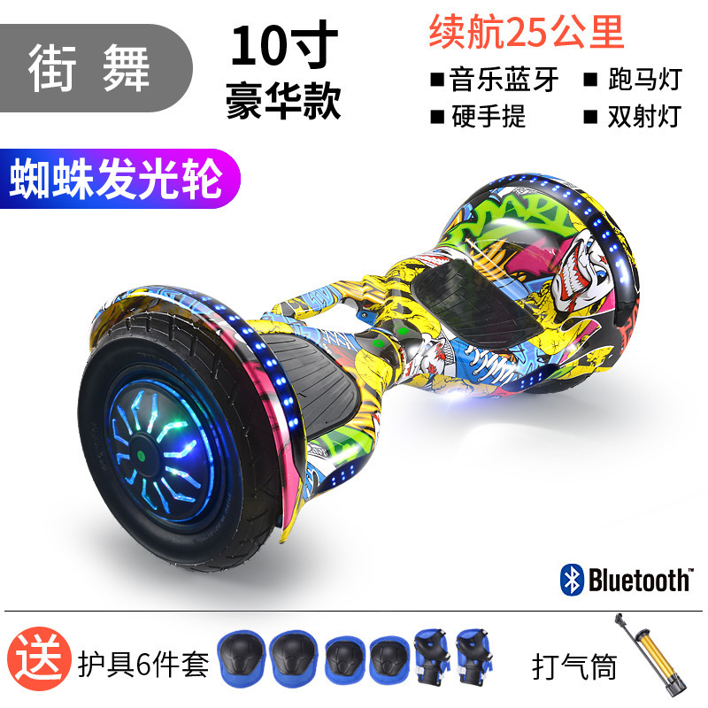 10 인치 빛나는 스트리트 댄스