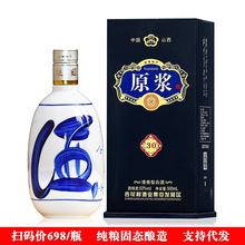 白酒批发53度杏花村产地原浆硬盒清香型纯粮固态酿造整箱六瓶