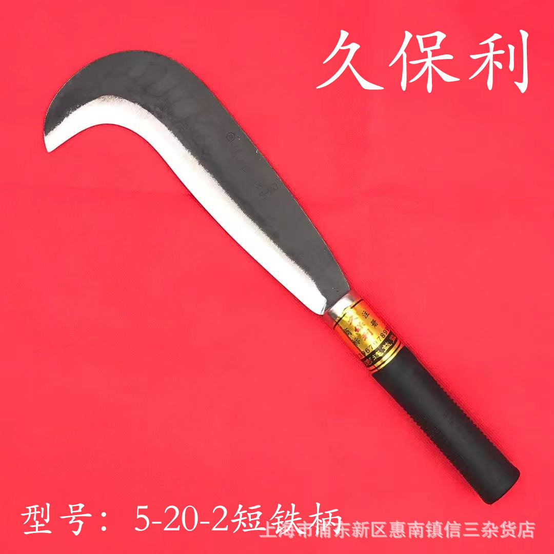 厂家批发久保利5-20-2短铁柄柴刀农民割草刀户外劈柴刀园林砍柴刀
