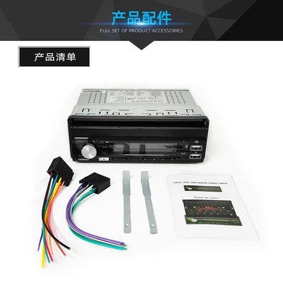 all-in-one 9903-3-EV, Car mp5