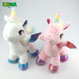 跨境批发日本大号可爱外贸新款彩虹翅膀独角兽公仔抱枕毛绒玩具