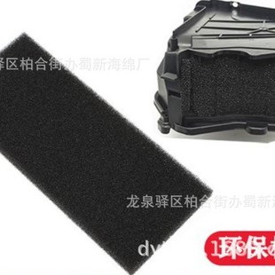 Filter Dust-Proof Sponge/Mesh Dust-Proof Sponge/Mesh Dust-Proof Sponge/Open-Hole Dust-Proof Sponge/Dust-Proof Filter