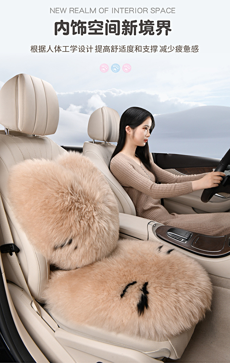 Pure Wool Car Single Seat Winter Cashmere Shear Plush Real Fur One-piece Rear Warm Ass Pad