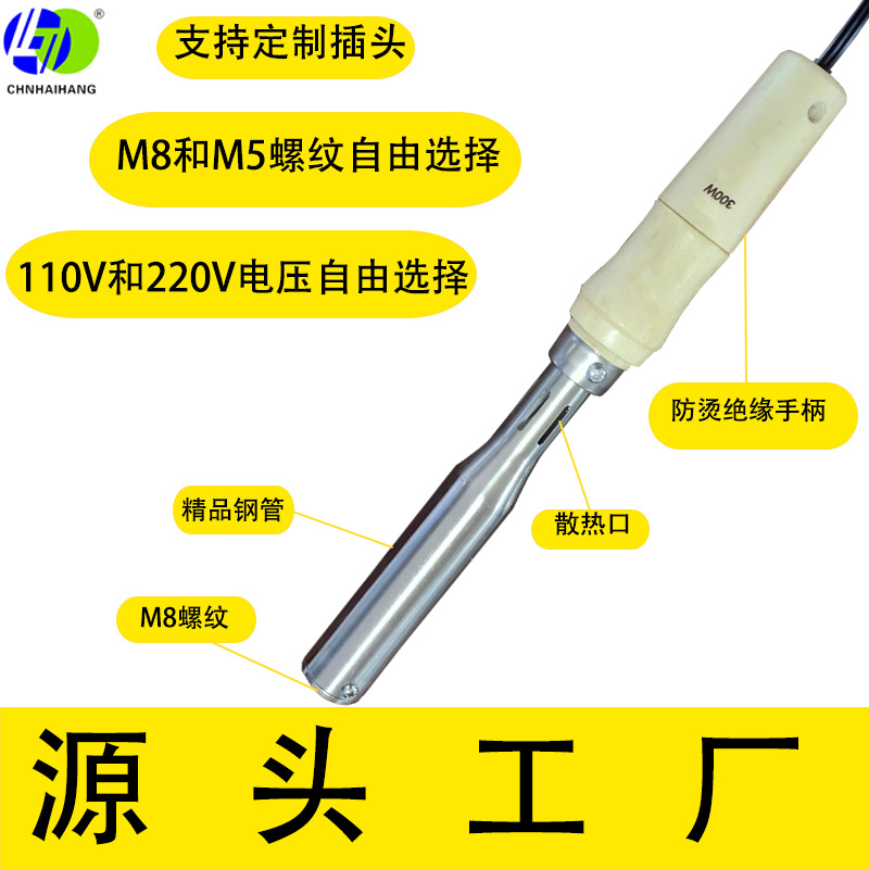 HL020-300W烙铁机主图3.jpg