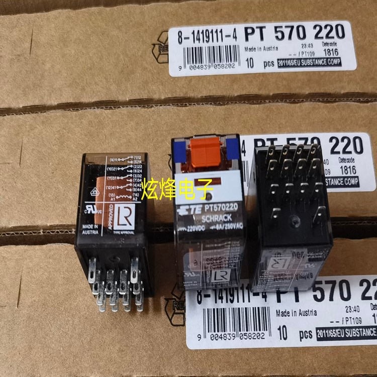 TE泰科PT570220继电器 全新原装正品