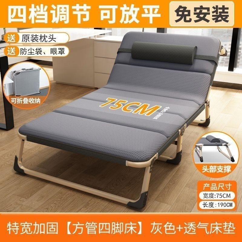 折りたたみベッド シングルベッド 家庭用 ポータブル 多機能 リクライニングチェア オフィス シンプル 昼休みベッド 大人 シンプル マルチベッド|undefined