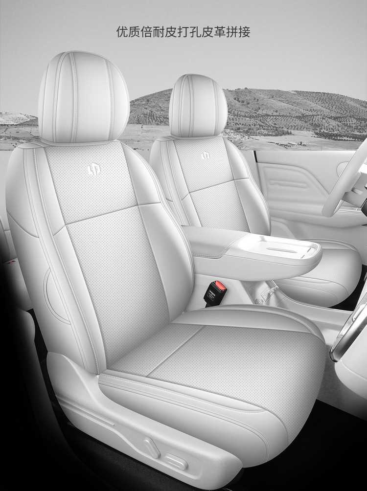 26-piece set of seat covers for the Leapmotor LAFA 5, designed for all seasons, including interior modification and car seat cushions