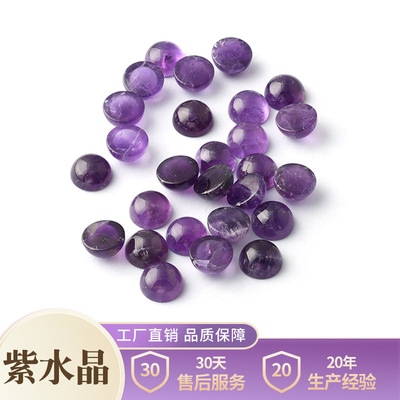 natural amethyst circular Abstaining face gemstone DIY Jewelry parts agate Amethyst rough  machining