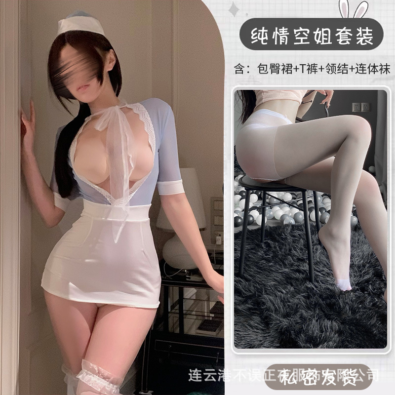 순수 스튜어디스 유니폼 + 바디스타킹