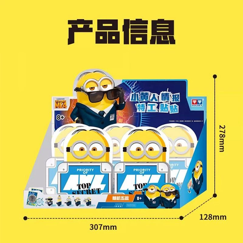 Audi Double Diamond Minion Intelligence Agent Magnetic Refrigerator Magnet Cartoon Animation Peripheral Toy Blind Box Pendant
