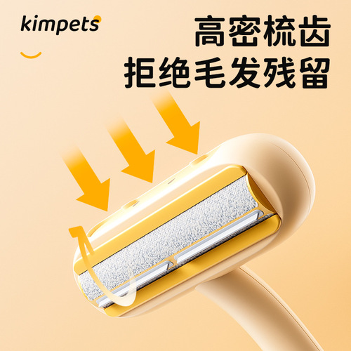 Pet cat hair removal brush, shaving hair remover, carpet sofa cleaner, dog hair sticky device, pet cleaning supplies