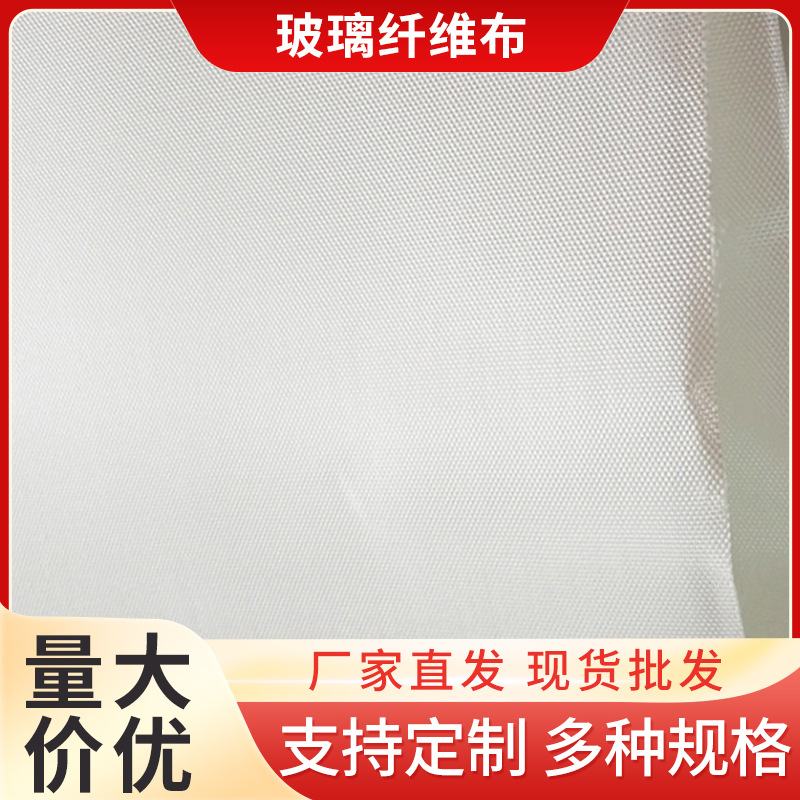 7581玻璃纤维布无碱高密度玻纤布无碱玻纤膨体纱锻纹玻璃布