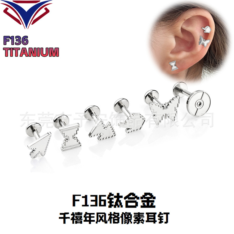 F136 titanium alloy, millennium retro pixel-style, inner spiral mosaic earring, earring post replacement F136 titanium alloy, millennium retro pixel-style, inner spiral mosaic earring, earring post replacement