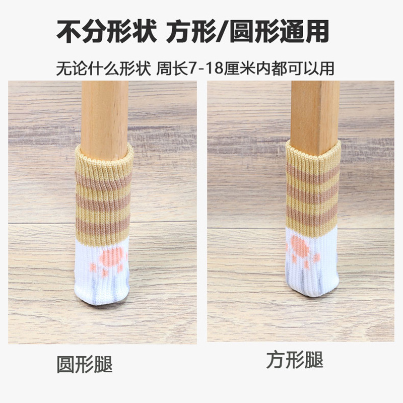 厚みのある椅子のフットカバー、猫の爪のテーブルと椅子のフットパッド、サイレント耐摩耗性テーブルフットパッド、椅子のフットスツール脚のユニバーサル保護カバー|undefined