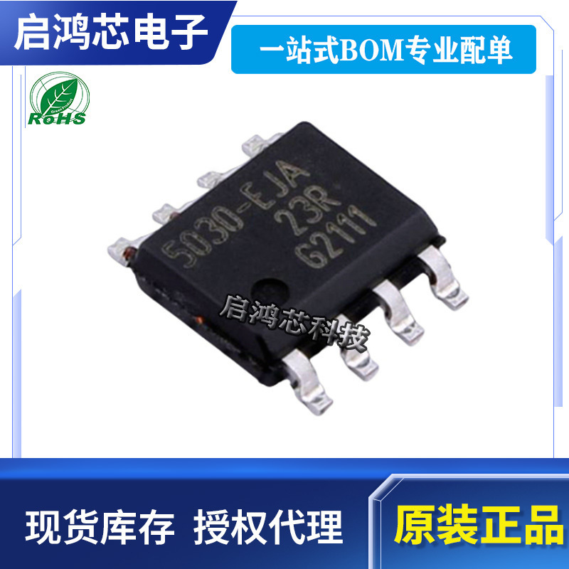 Original BTS5030-1EJA 5030-EJA Package SOP8 Power Distribution Switch High Side Switching Power Chip IC
