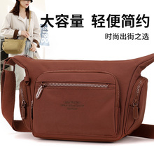 Colorful Fox女士包新款女士时尚潮流单肩包休闲多层防泼水斜挎包