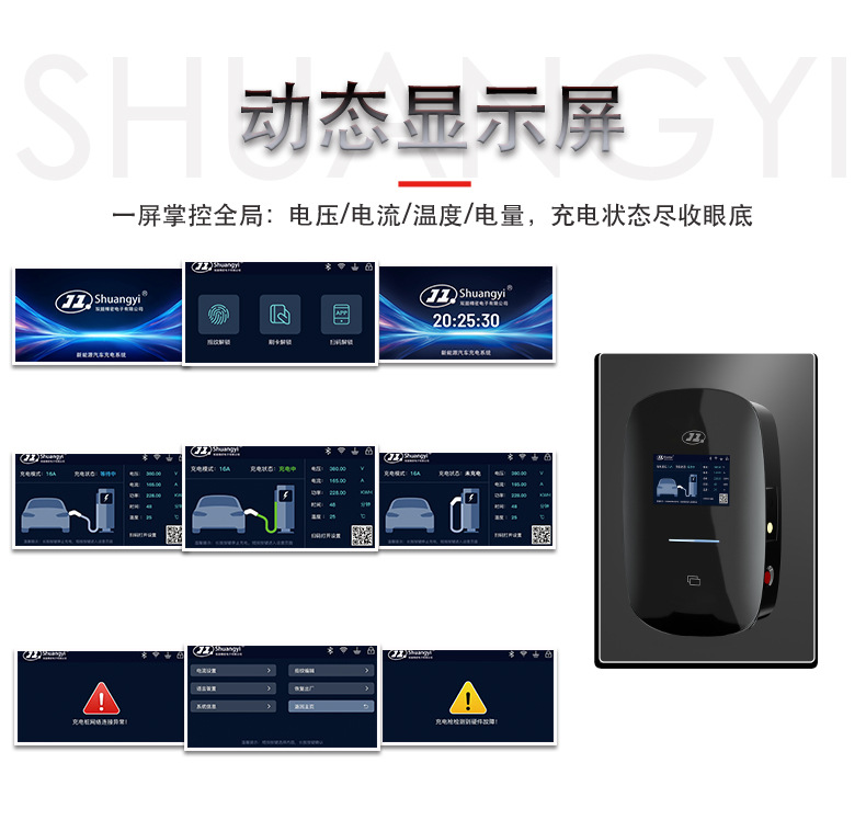 New Energy Vehicle Charging Station 7Kw 32A for Home Use, Suitable for Electric Vehicle Charging in Residential Areas, Supports Card and Qr Code Payment, Universal Manufacturer
