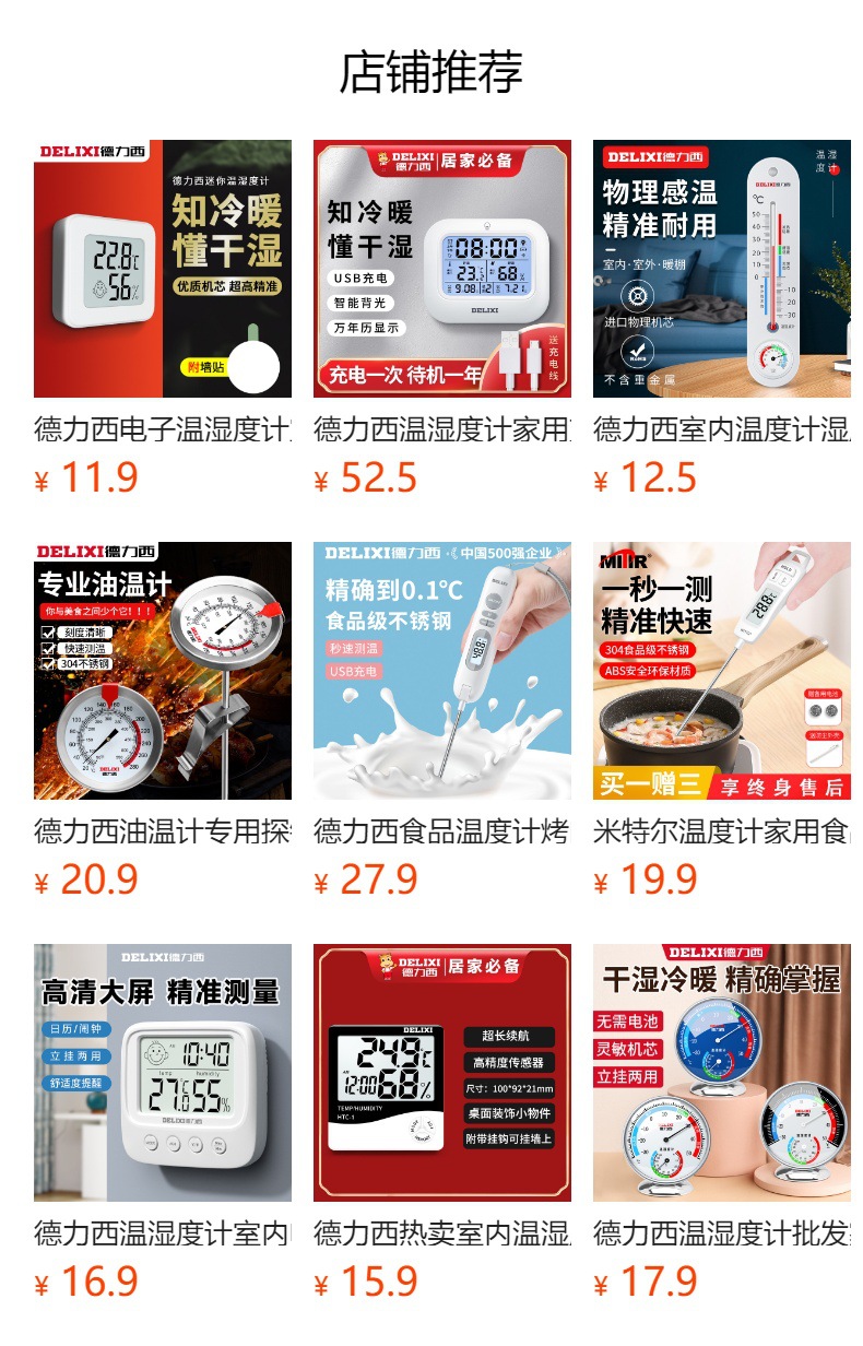 It cannot be clicked in the preview state. After publishing, you can click to jump to the corresponding product page.