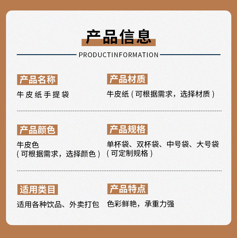 兴盟牛皮纸袋详情2_02.jpg