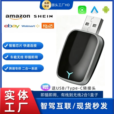 2-in-1 Wireless Carplay Convenient Simsiz CarPlay və Android Auto