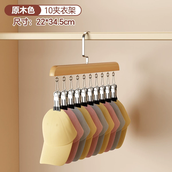 Logwood pants clip (10 clips)