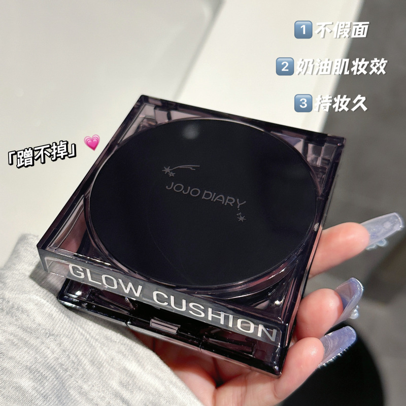 JOJODIARY雾面遮瑕气垫BB霜 水晶唱片持妆保湿遮瑕粉晶黑晶气垫霜|undefined