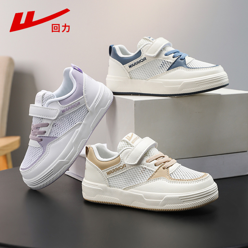 Pull Back Boys' White Shoes Breathable Spring and Summer 2025 Sneakers Kidsren's Mesh Shoes Girls' Shoes Sports Shoes Big Kidsren's Mesh