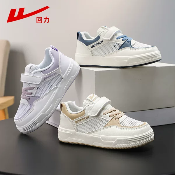 Pull Back Boys' White Shoes Breathable Spring and Summer 2025 Sneakers Kidsren's Mesh Shoes Girls' Shoes Sports Shoes Big Kidsren's Mesh