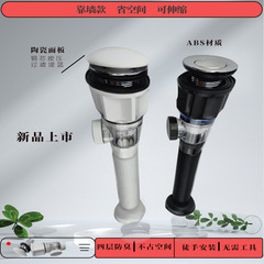 Wash basin bounce drain pipe deodorant drainage pipe wall drain wash basin wash basin leaking drain accessories