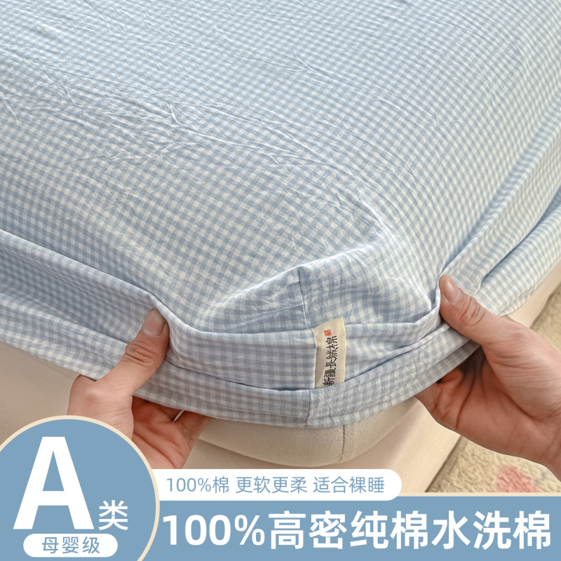 Pure Cotton Fitted Sheet, All-Cotton Bed Cover, Three-Piece Set, Bed Sheet, Mattress Protector, Non-Slip, Skin-Friendly, Pure Cotton Breathable Fitted Sheet Cover Pure Cotton Fitted Sheet, All-Cotton Bed Cover, Three-Piece Set, Bed Sheet, Mattress Protector, Non-Slip, Skin-Friendly, Pure Cotton Breathable Fitted Sheet Cover