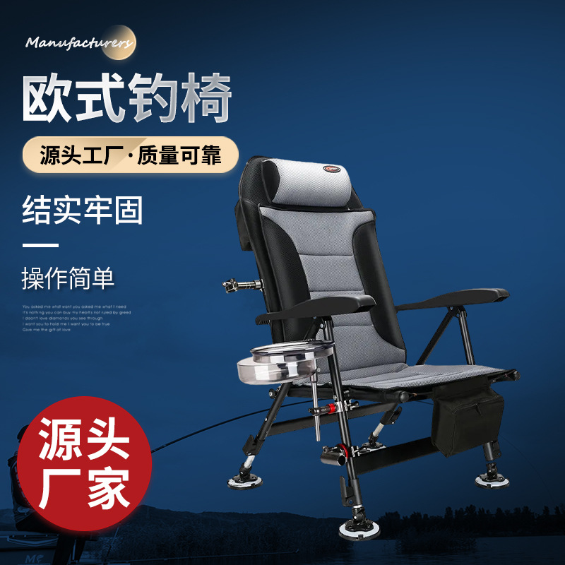 New European-style Fishing Chair Reclining Foldable Lightweight All-terrain Foldable Fishing Chair Recliner Fishing Chair Fishing Chair