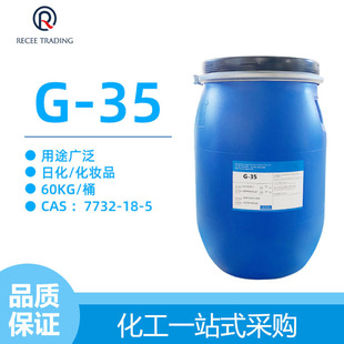 G35�����黯����˪���yƷ�۱�ϩ����V��PEG-6ʧˮɽ�洼������