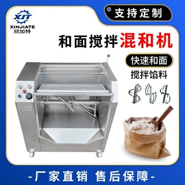 肉品加工设备;果蔬加工设备;休闲食品加工