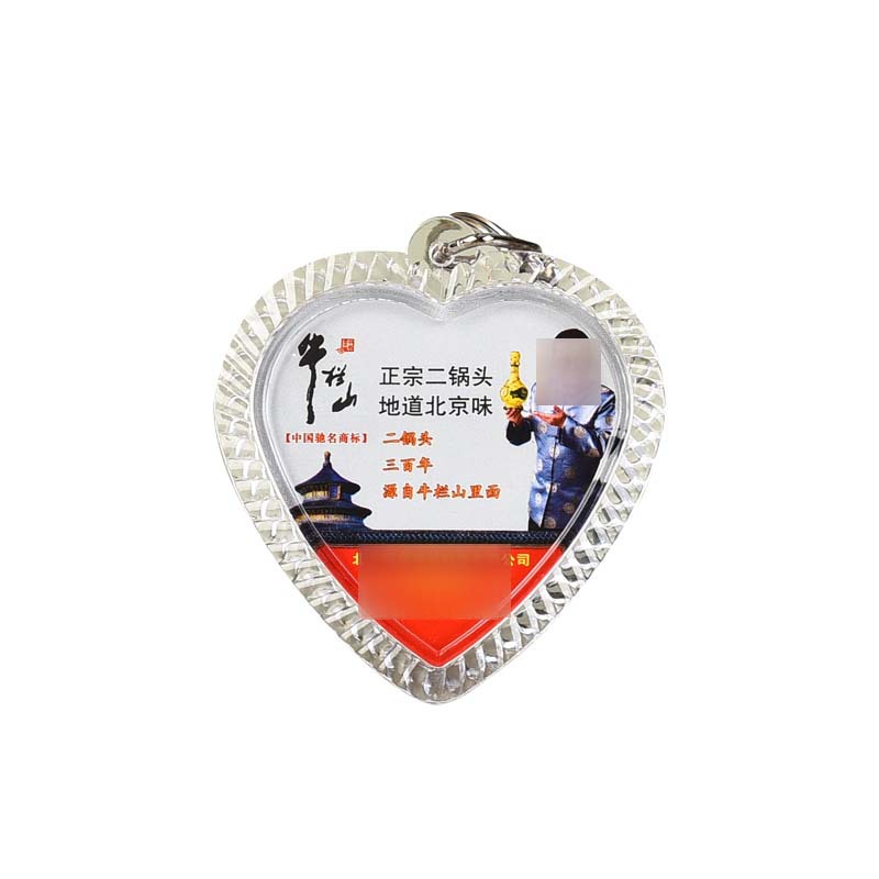 도매 아크릴 사랑 모양 빈 키 체인 DIY 창조적 인 성격 커플 사진 프레임 키 작은 펜던트