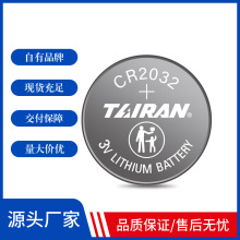 �ȽCR2032�~��3V��i늳� �b������܇耳��w��Ӌ��ӳ�����늳�