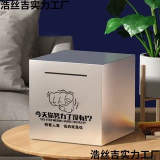新款只进不出金属存钱罐大人儿童男孩子大容量新款网红存钱罐严选