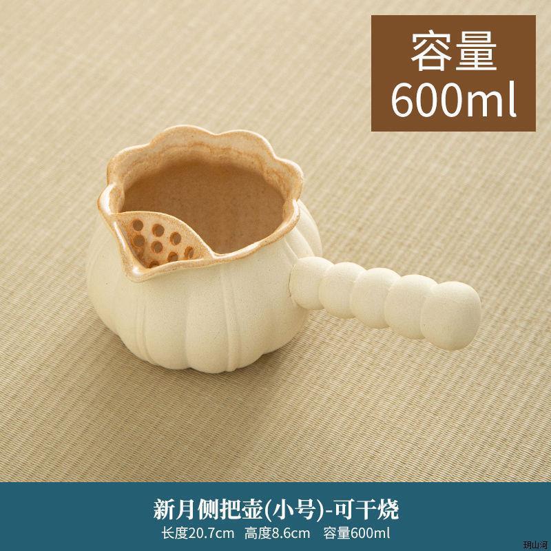 샤오신웨 사이드 핸들 냄비 600ml