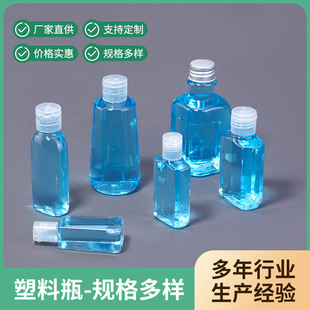 �ƾ����ط��bƿ͸��ϴ��ƿ30 50 60 120ml����Һ���F����ƿ