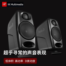 IK MULTIMEDIAIK iLoud Monitor MM专业录音室有源监听音箱带蓝牙