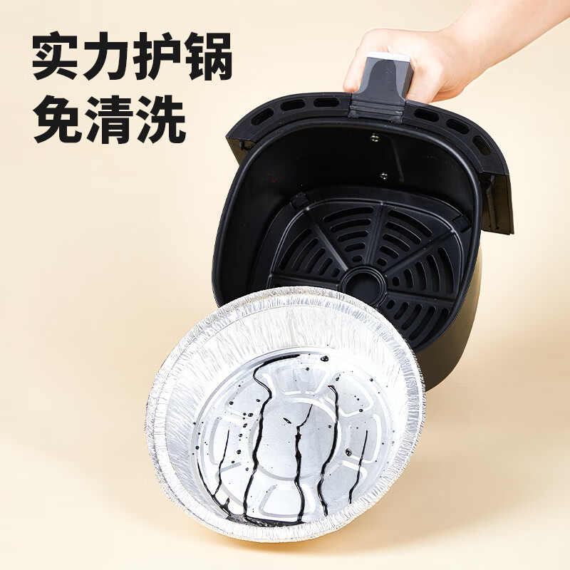 空気フライヤー専用錫紙皿家庭用オーブン焼き錫箔ボウル錫紙箱食品級円形錫紙ボウル|undefined