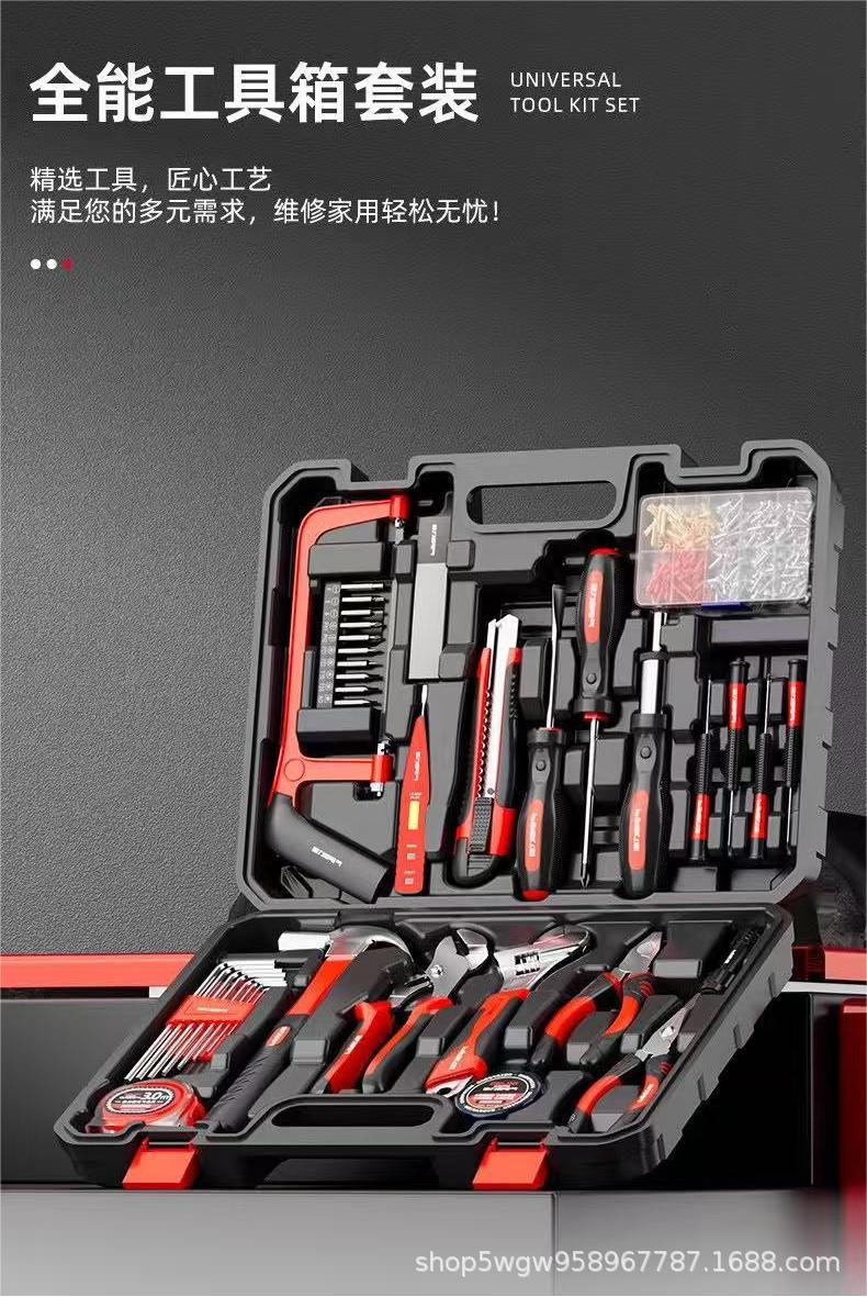 Home repair tool set with lithium electric drill and hardware tools