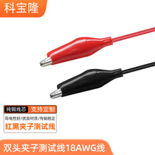 ���l�t�ڊA�ӳ�늾��yԇ��18AWG0.75ƽ��ʾ�����B���Դ���z�y��