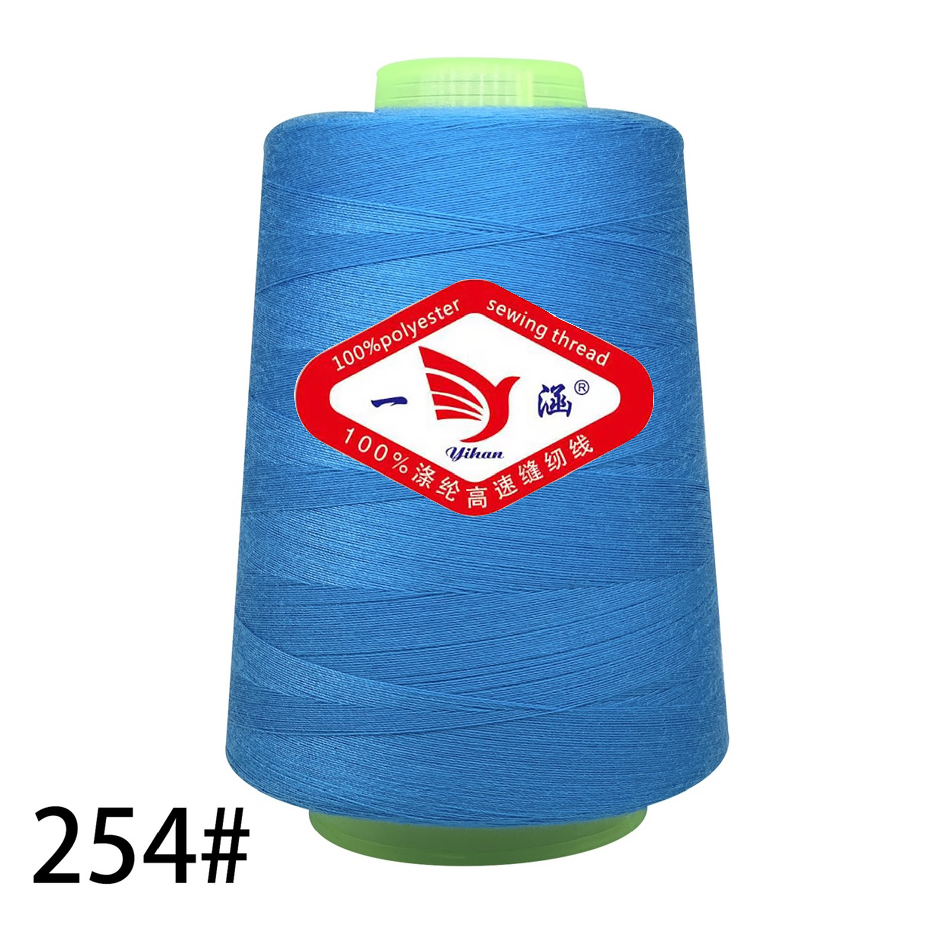 254 블루 * 3000 코드