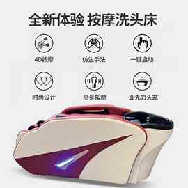 按摩洗头床理发店专用养发头疗洗头床熏蒸水循环按摩床发廊洗头床