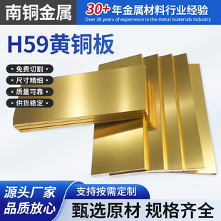 H59�S�~������и����0.3-50m�S�~ƬPCB����Դ��܇h59�S�~��S��