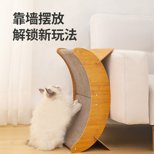 Creative Moon wear-resistant and non-shedding corrugated cat scratching board cat nest cat sofa multi-functional cat toys wholesale