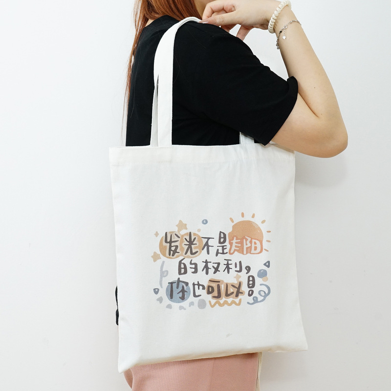 帆布袋定制高级感印logo广告宣传手提布袋子帆布包环保购物袋定做|undefined