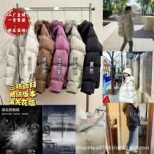 莆田高版露露羽绒服女短款泡芙五格保暖四格lu厚户外面包服外套鹅